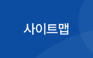 사이트맵